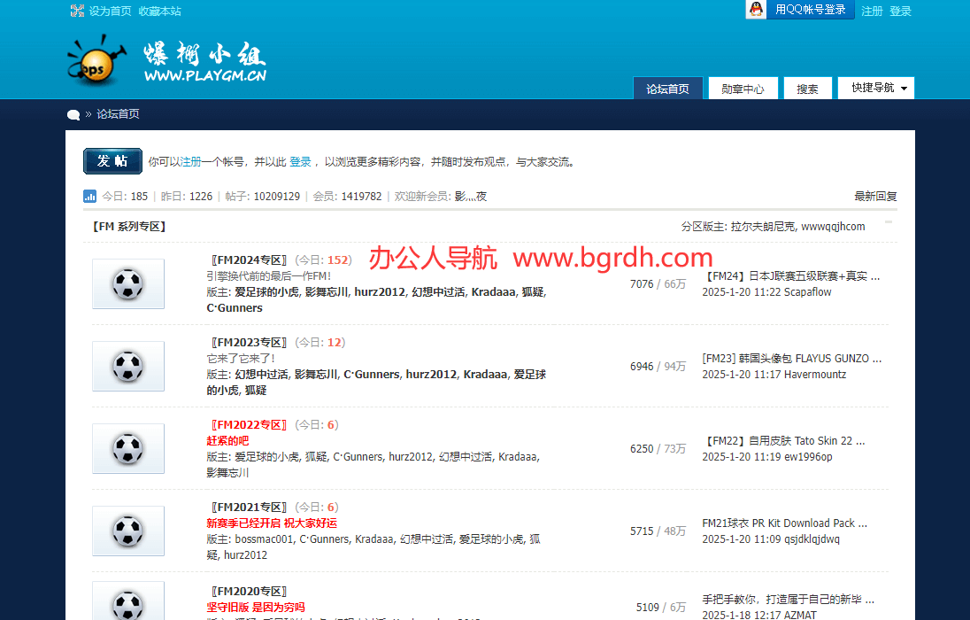 爆棚小组playgm论坛插图