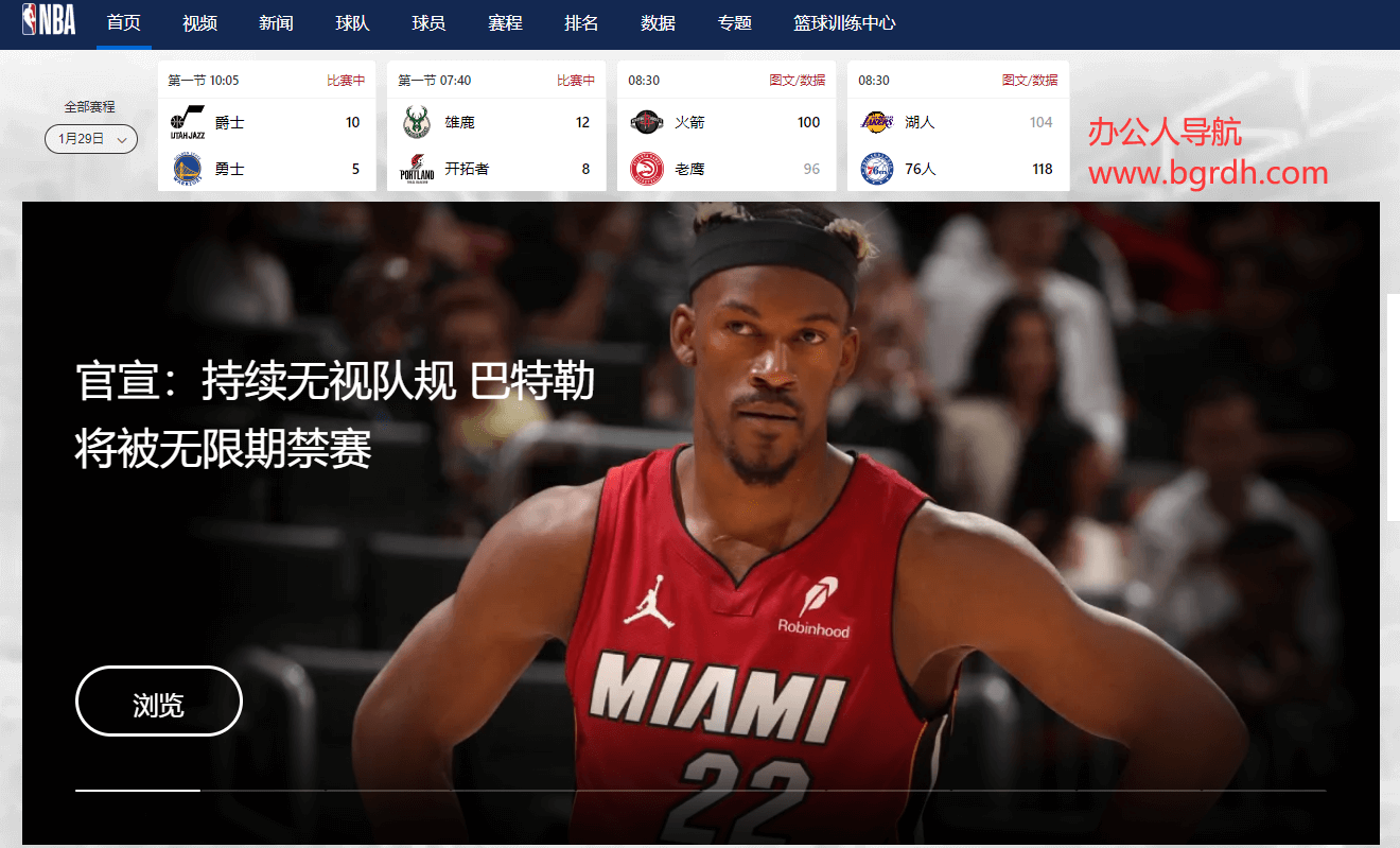 NBA中国插图