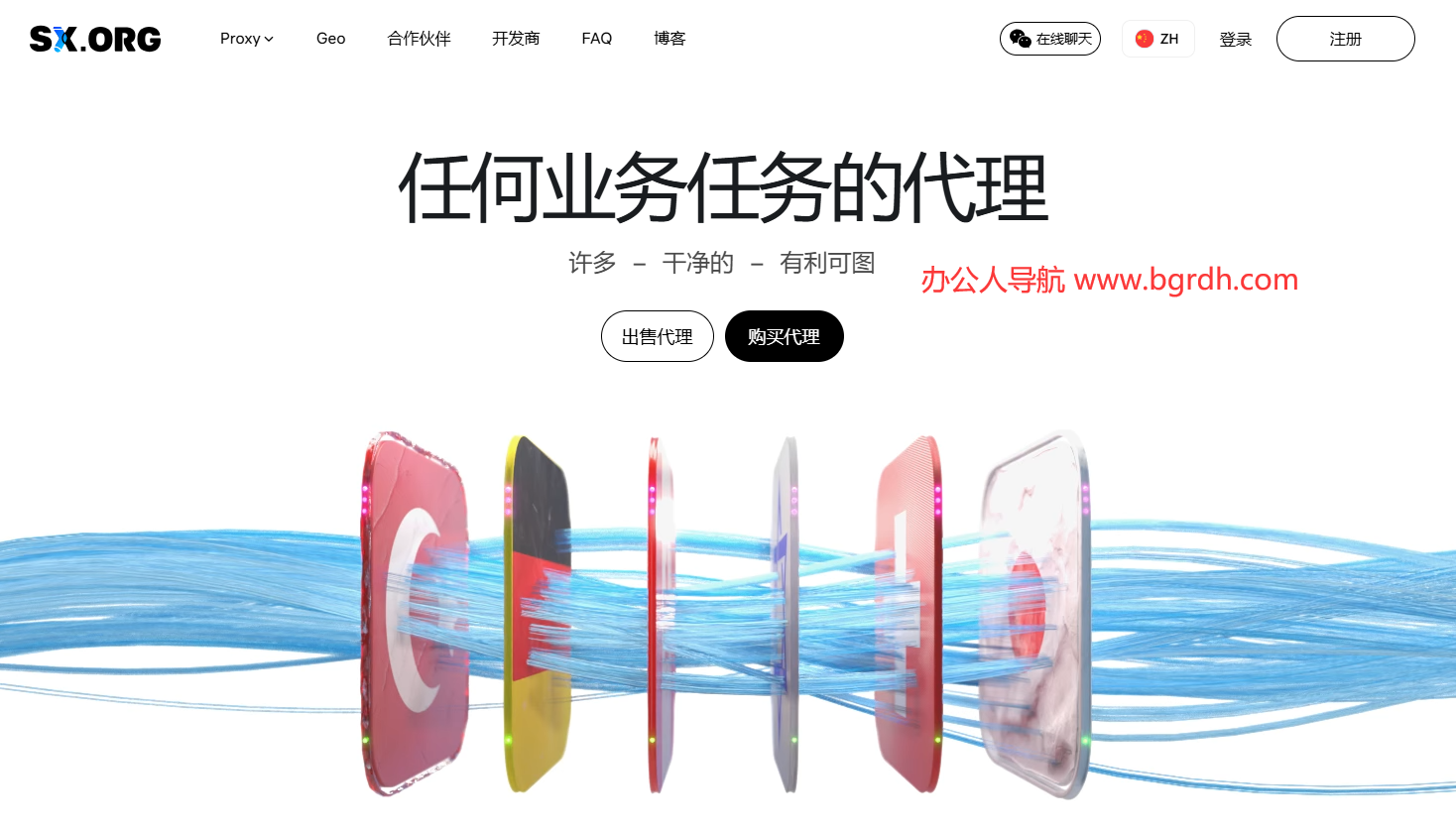 SX.ORG插图