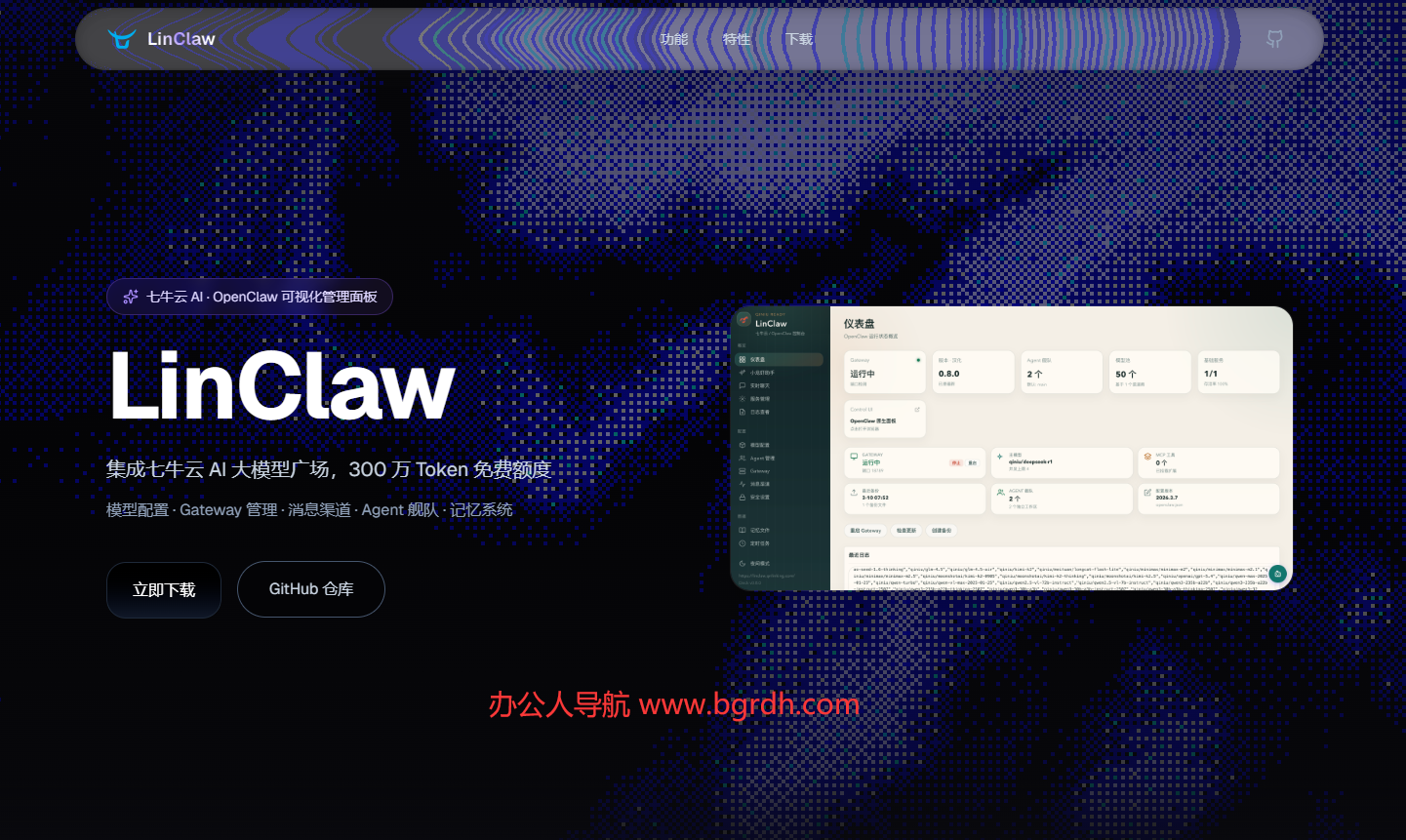 Linclaw插图