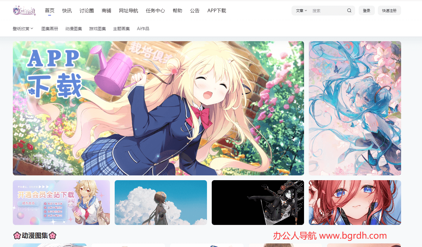 Chnci插图
