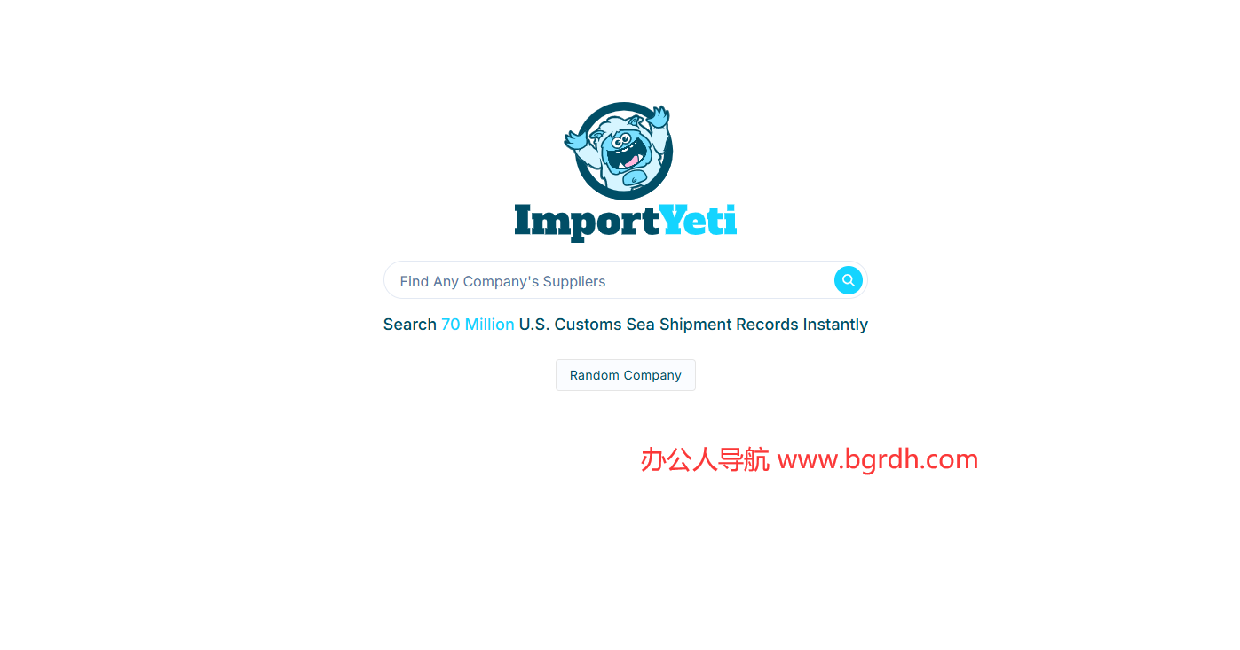 ImportYeti插图