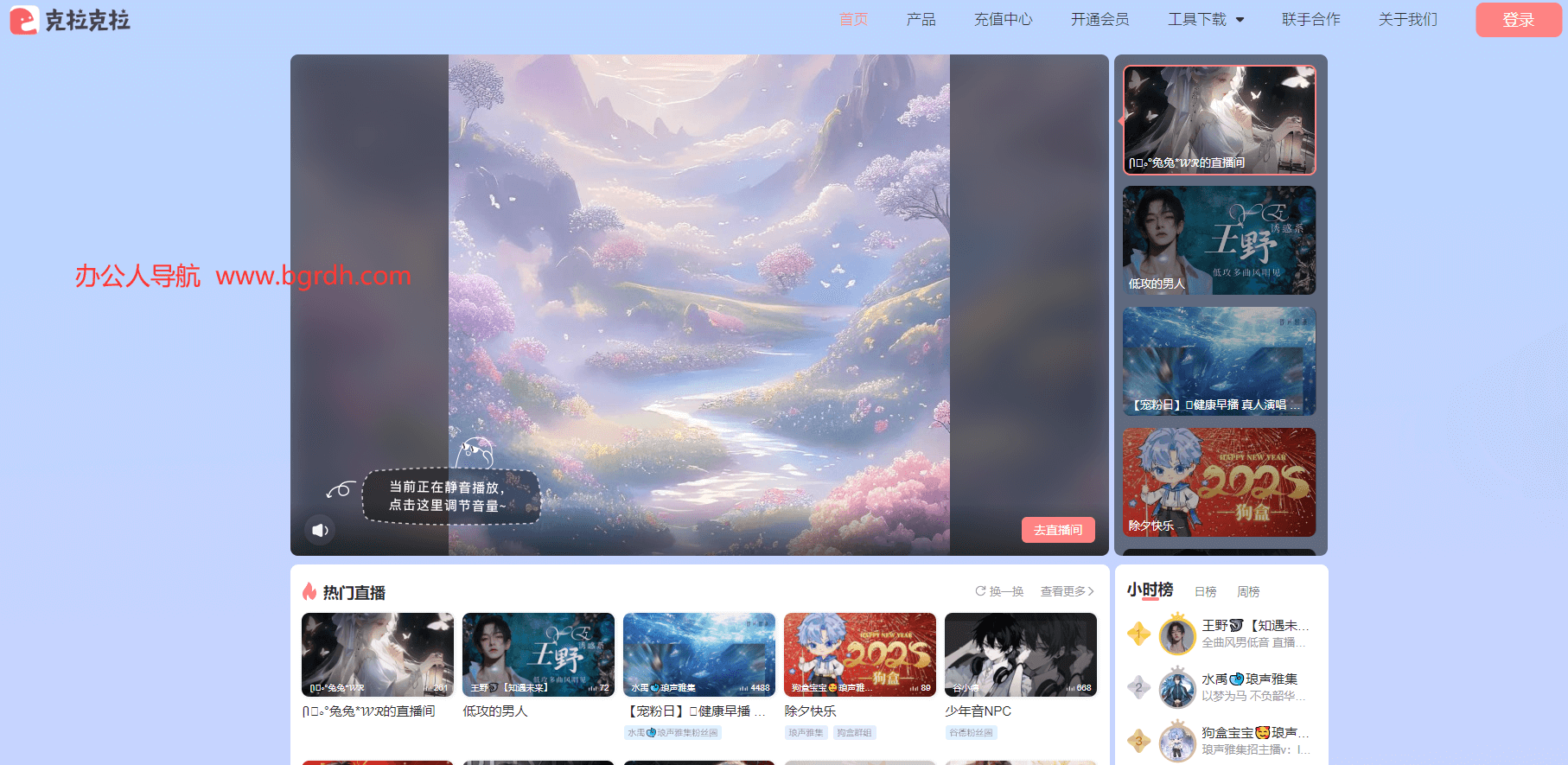 克拉克拉插图