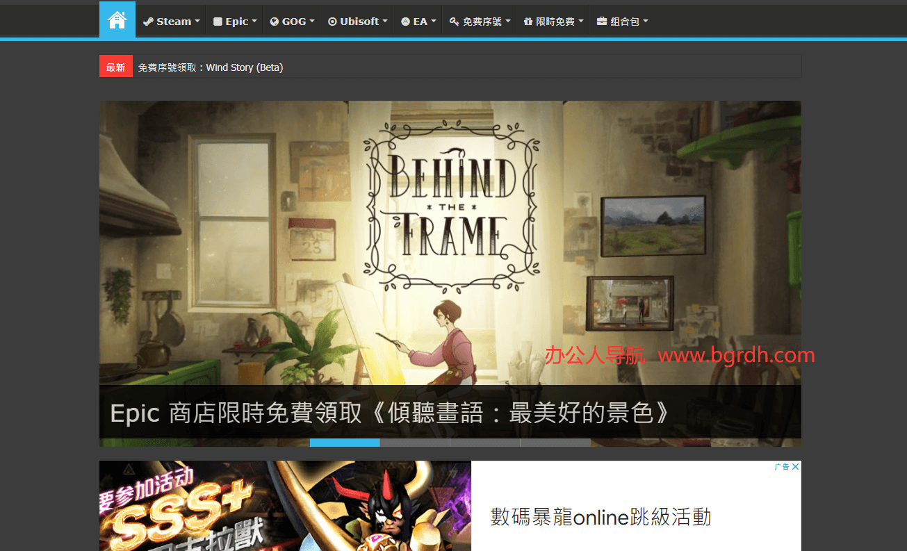 freesteam.games插图