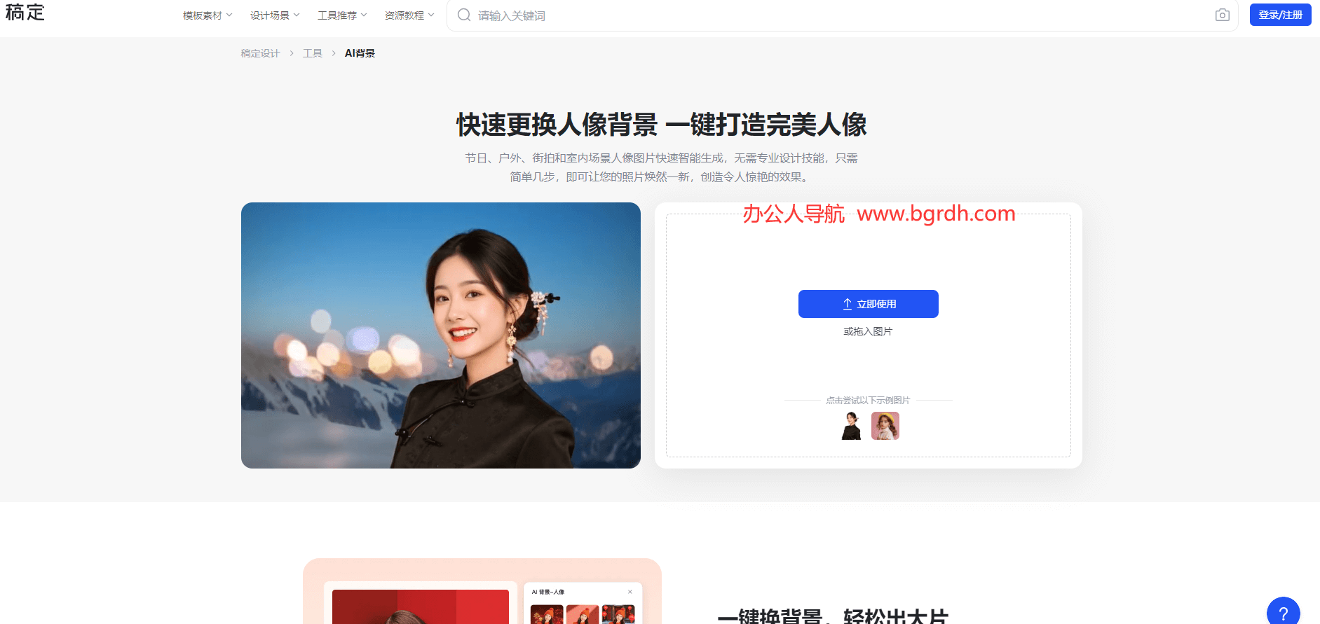 AI背景插图