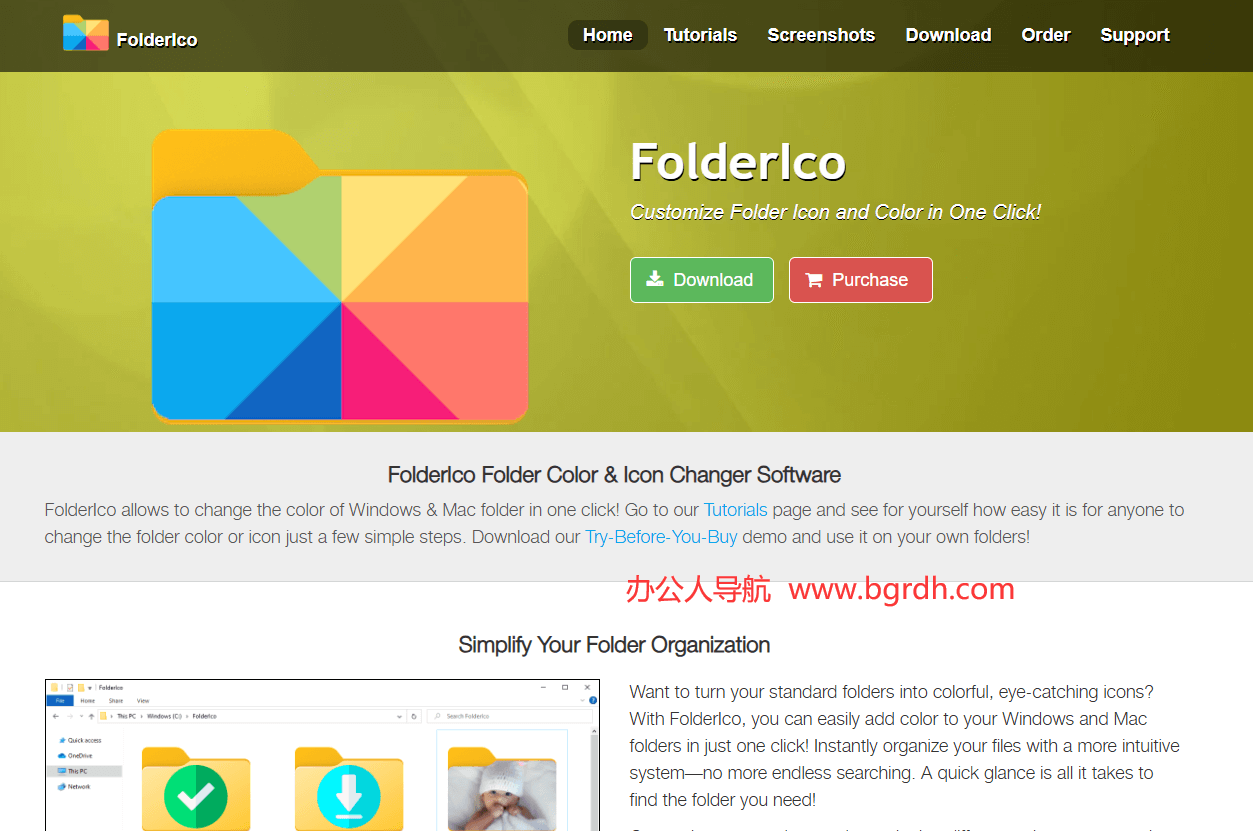 FolderIco插图