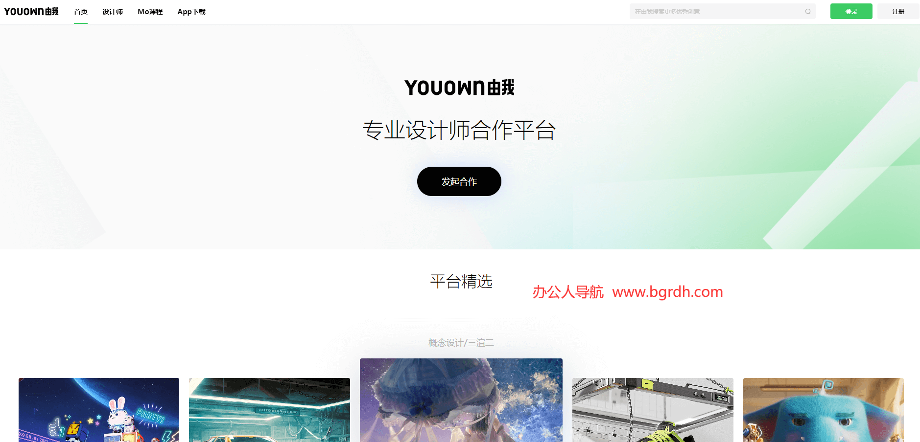 由我YouOwn插图