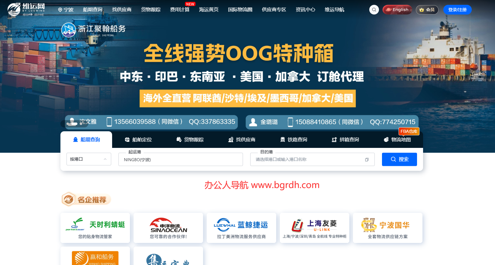 维运网插图