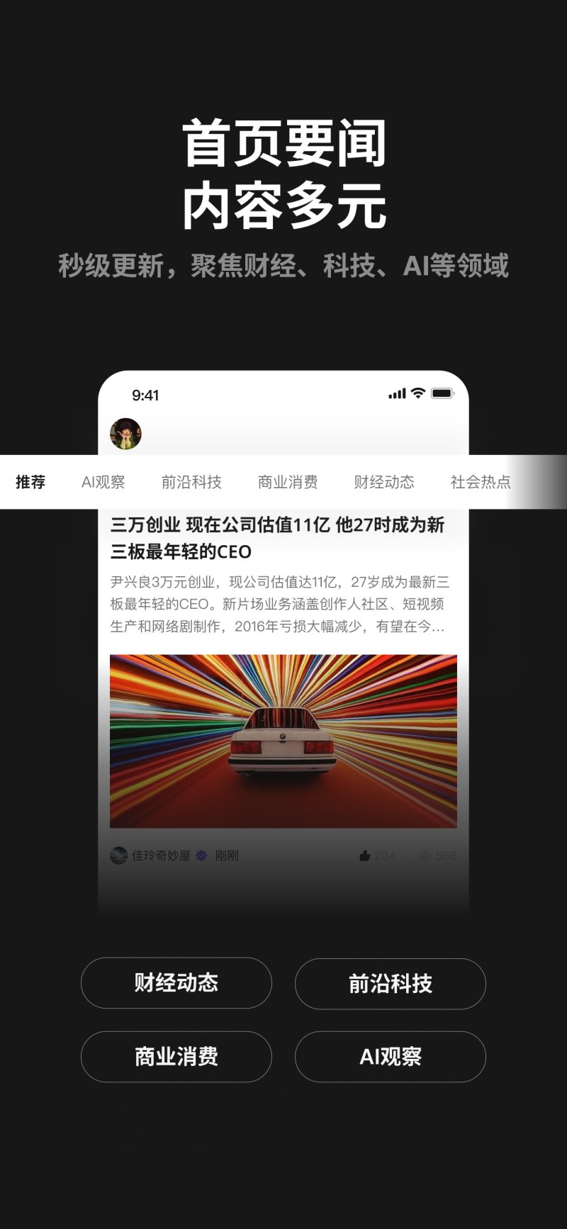 晓象AI插图2