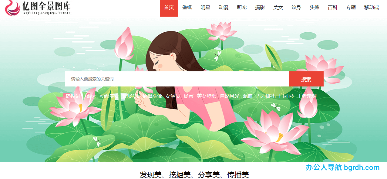 亿图全景图库插图1