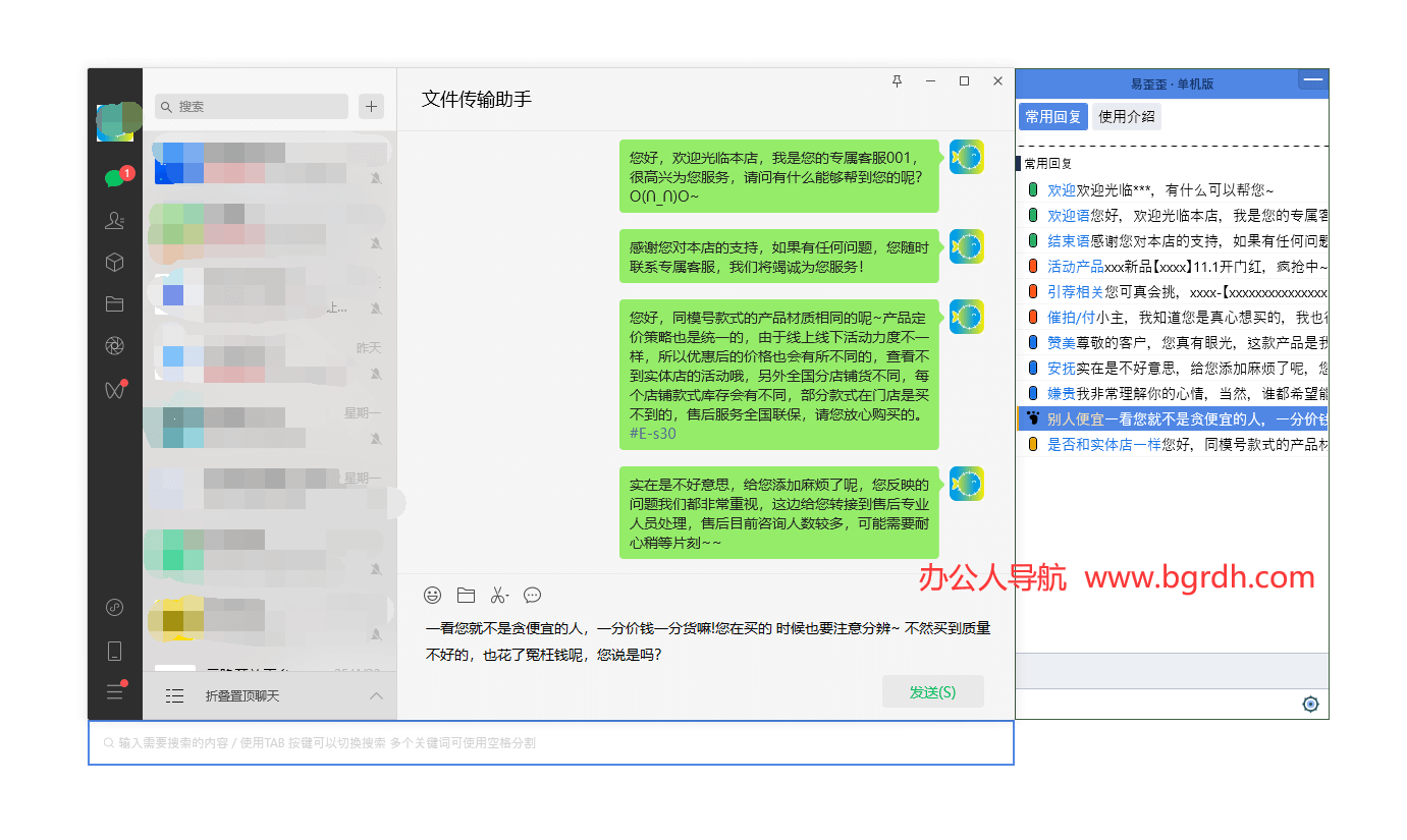 易歪歪插图1