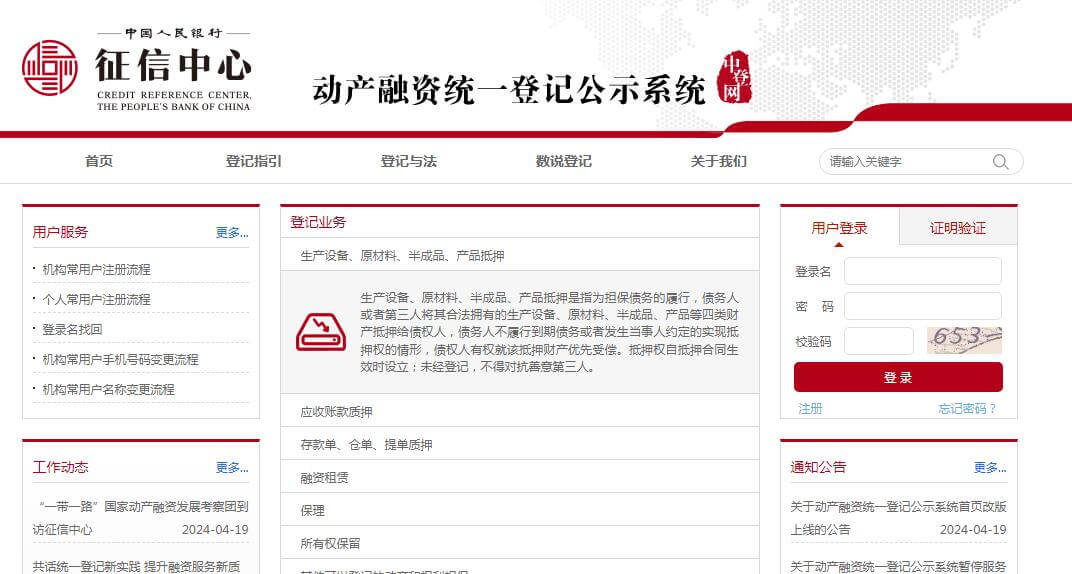 中登网插图