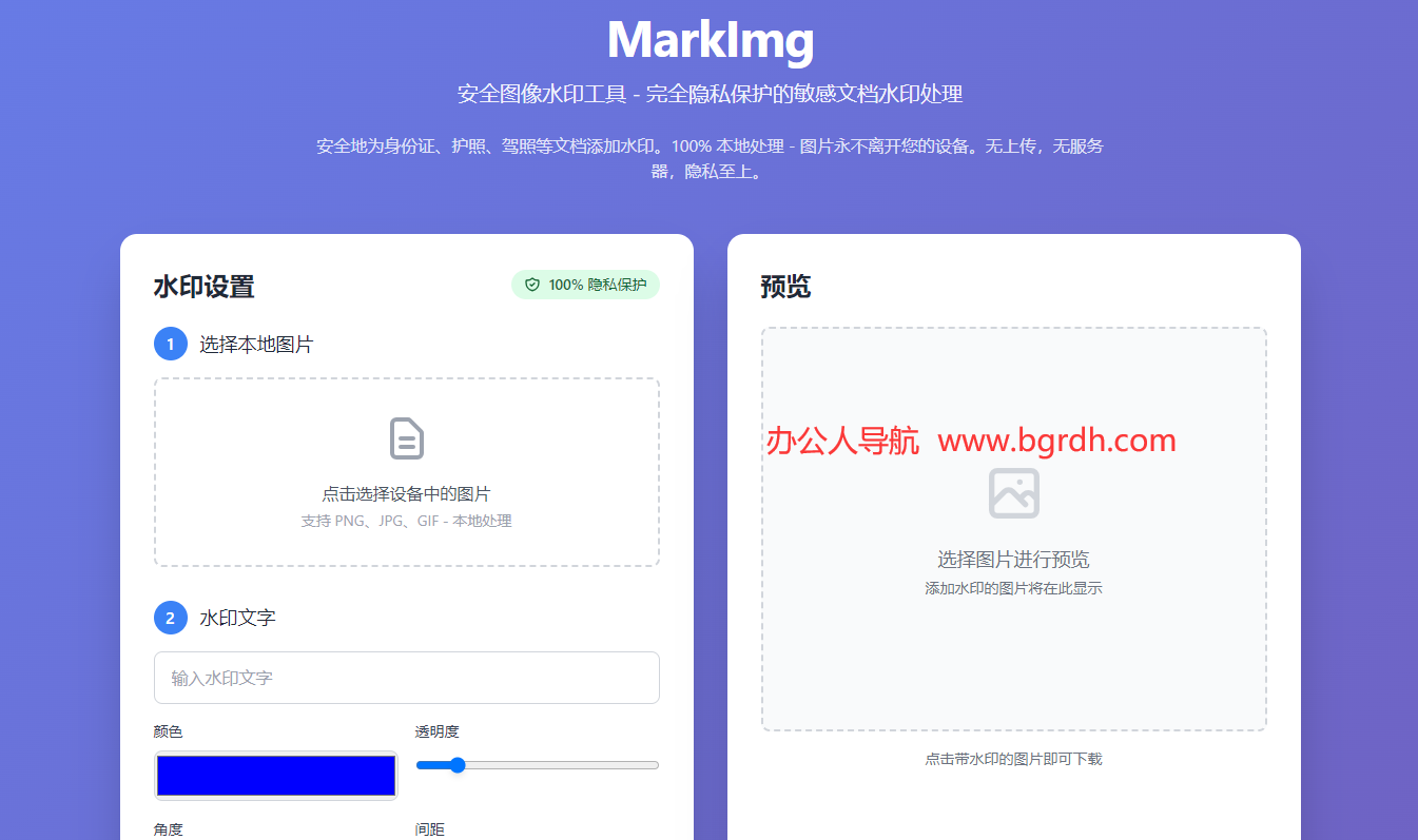 MarkImg插图