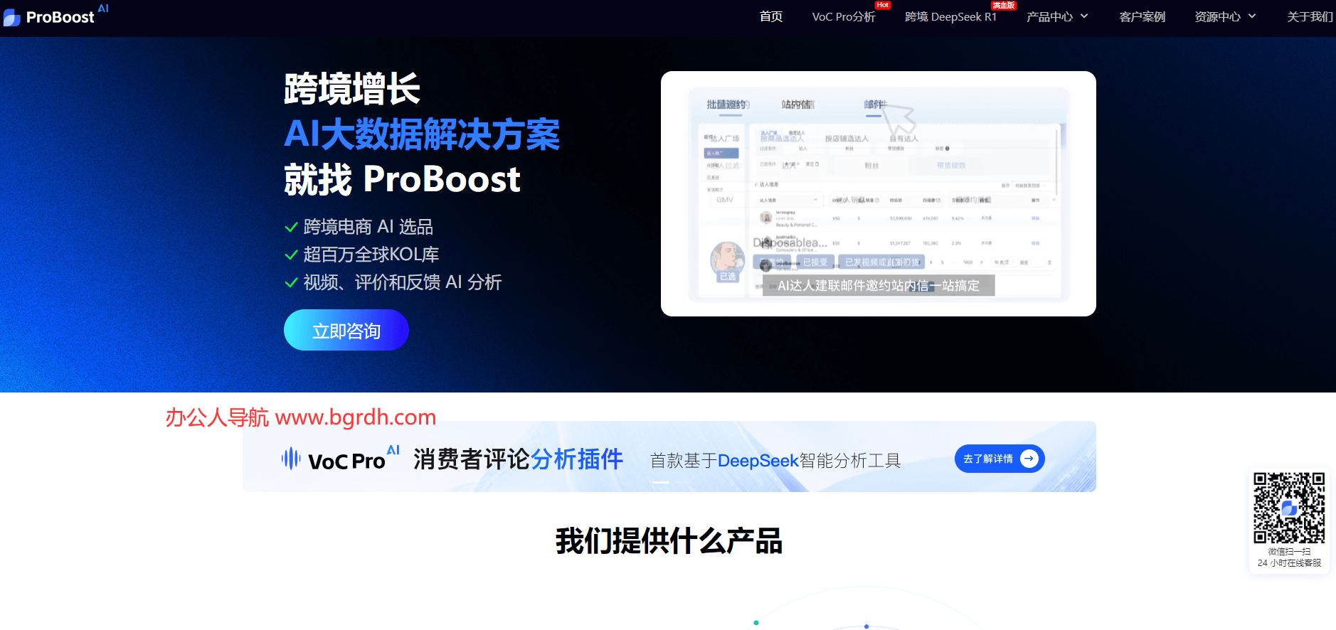 小数汇智插图