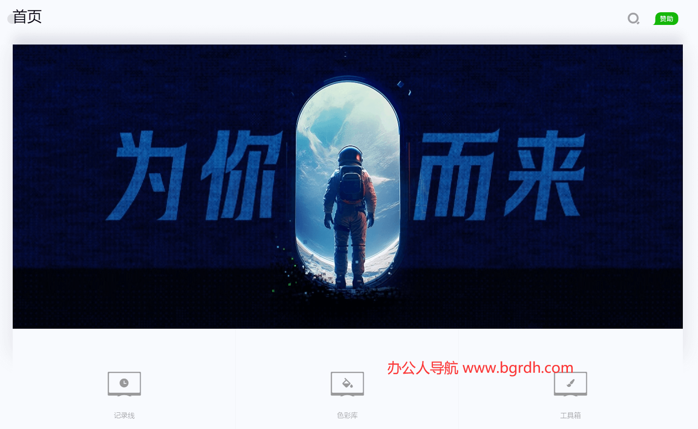 奇迹秀插图1