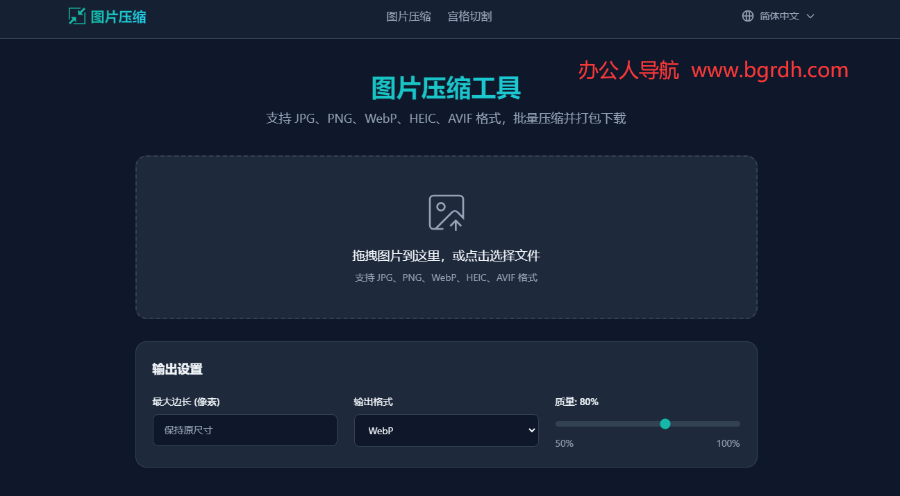 YesPNG插图