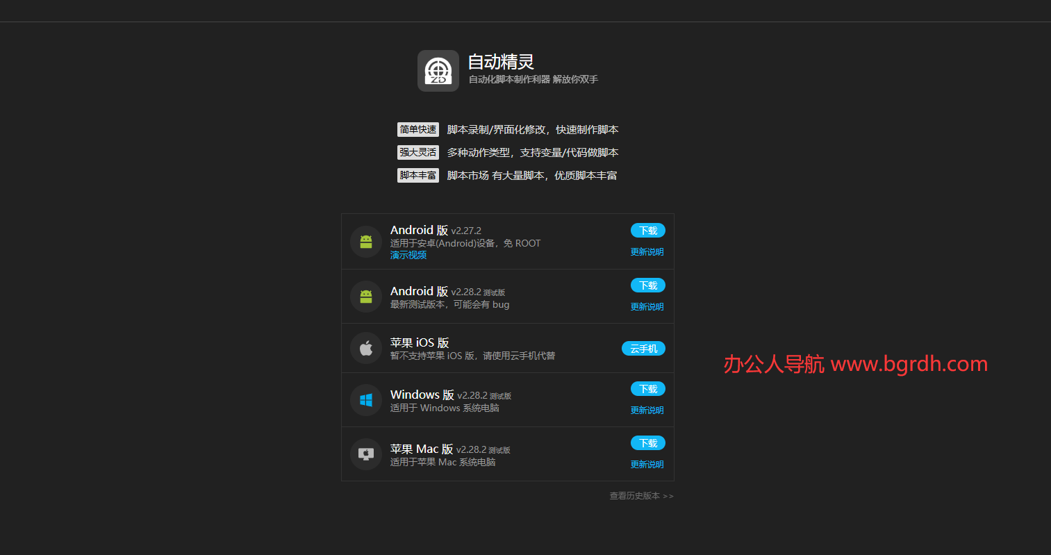 自动精灵插图