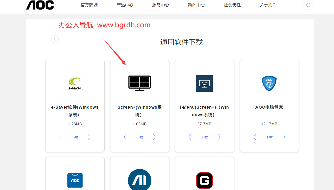 Screen+插图