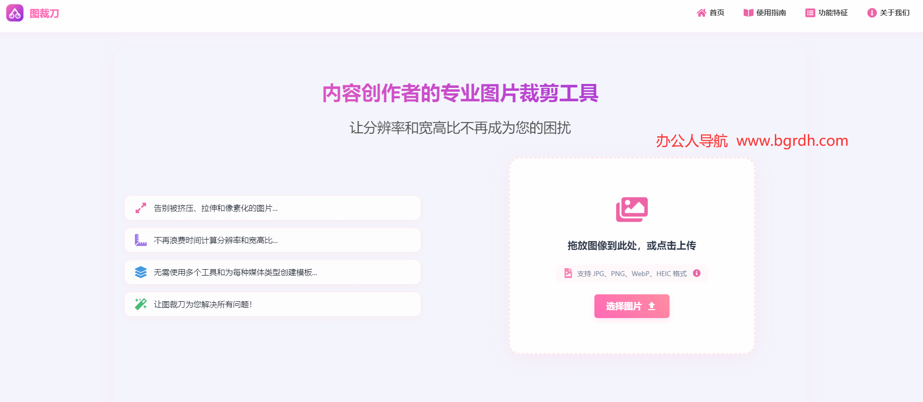 图裁刀插图