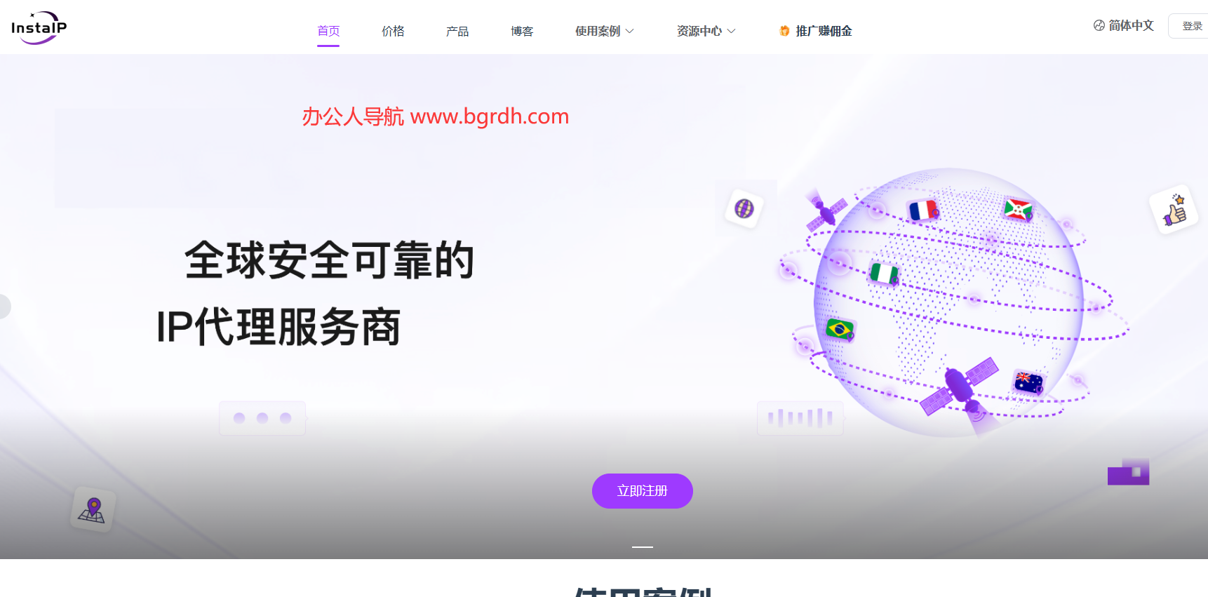 全球住宅代理Insta ip插图