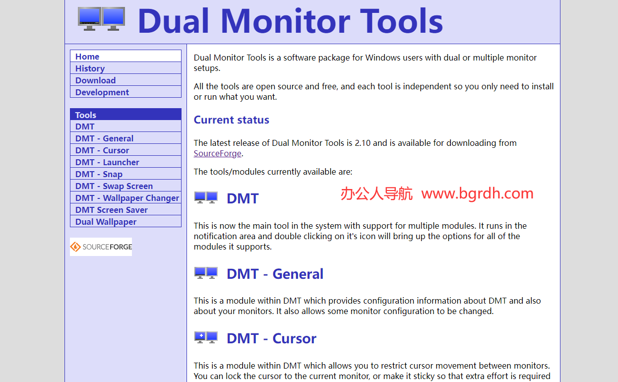 Dual Monitor Tools插图
