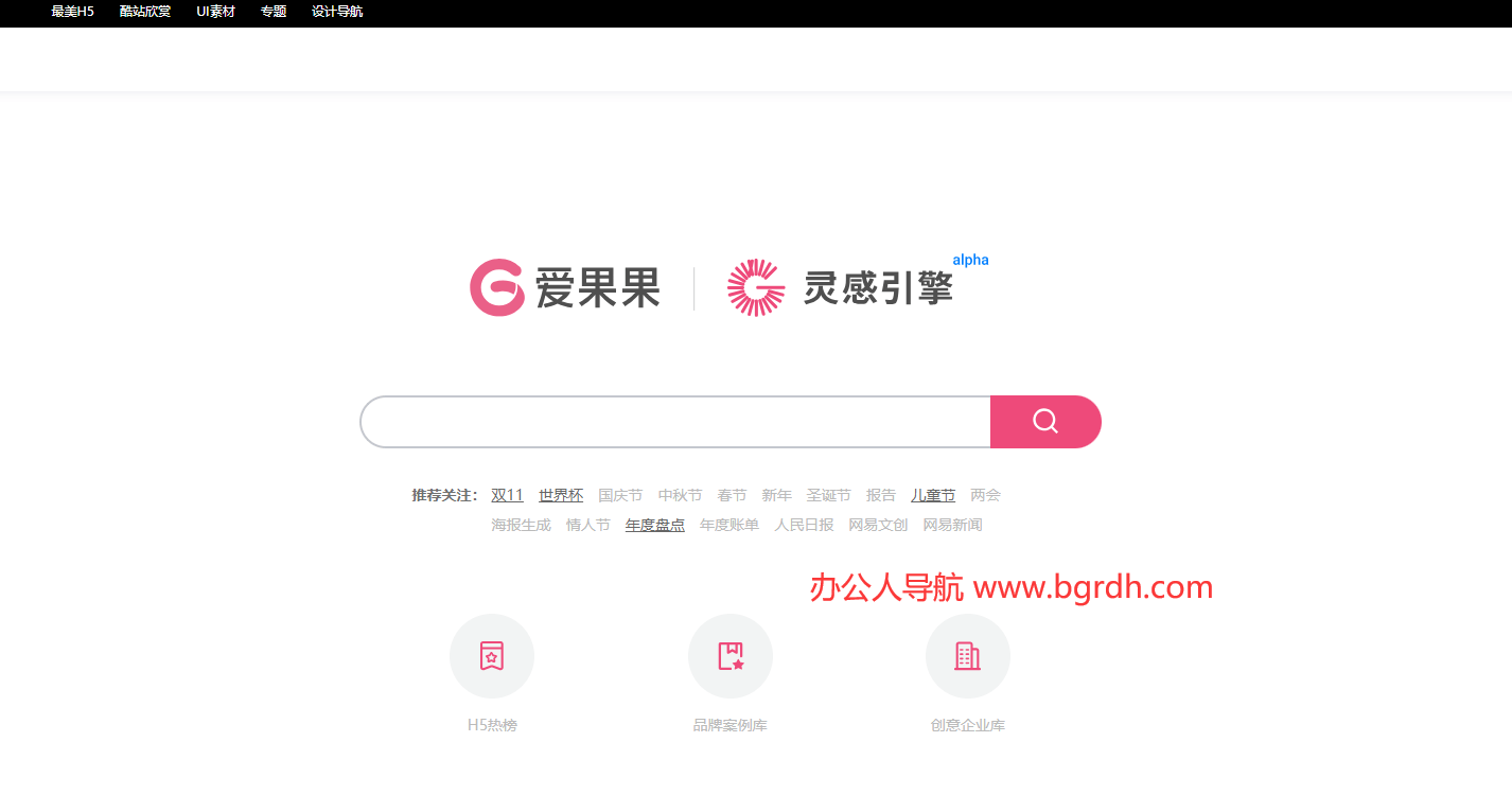 爱果果插图