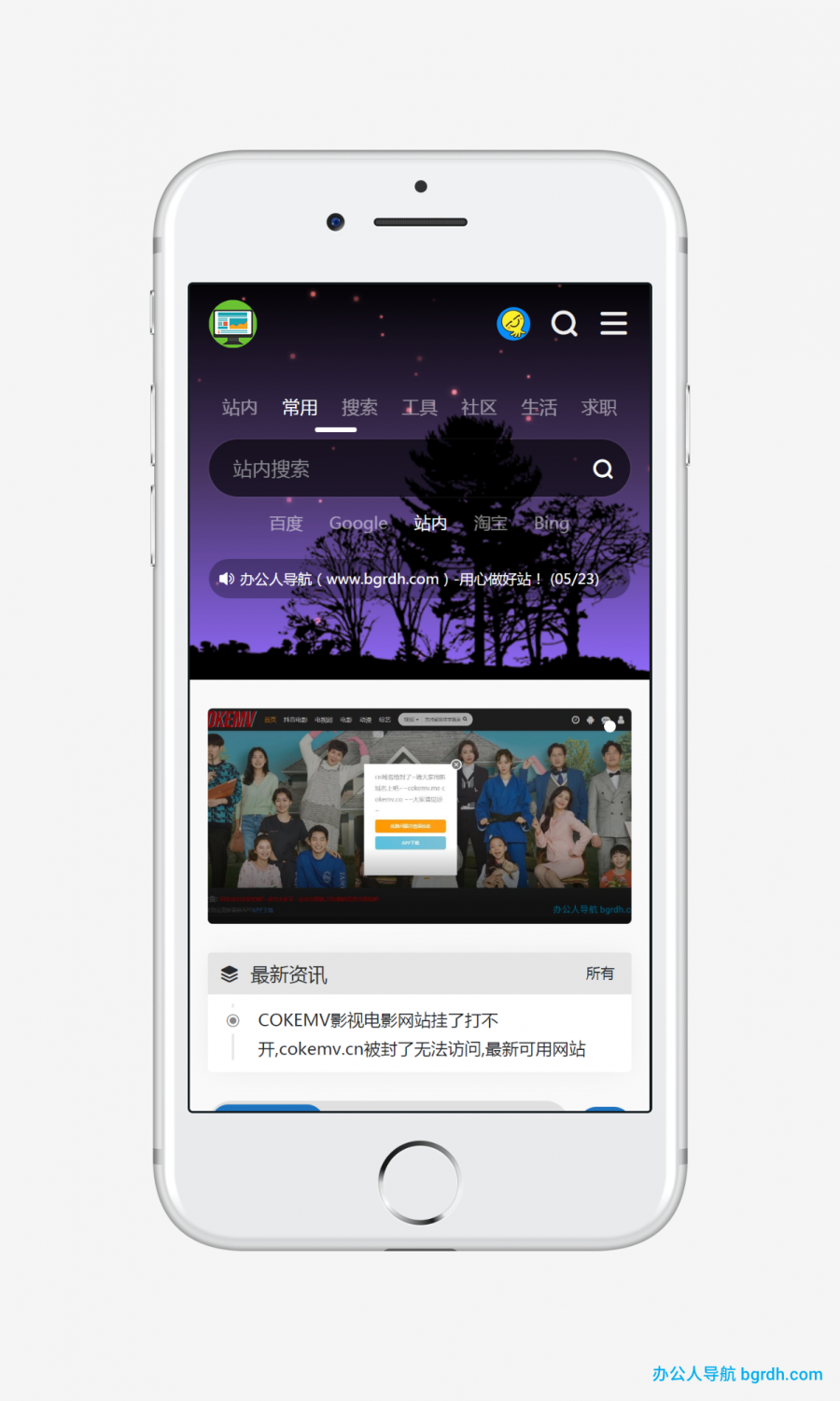 样机生成器插图16
