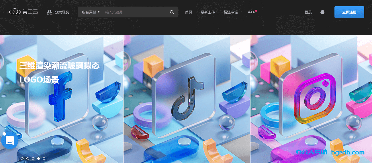 美工云插图