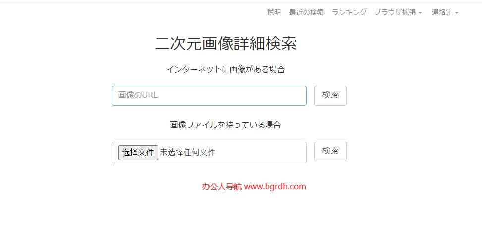 ascii2d插图