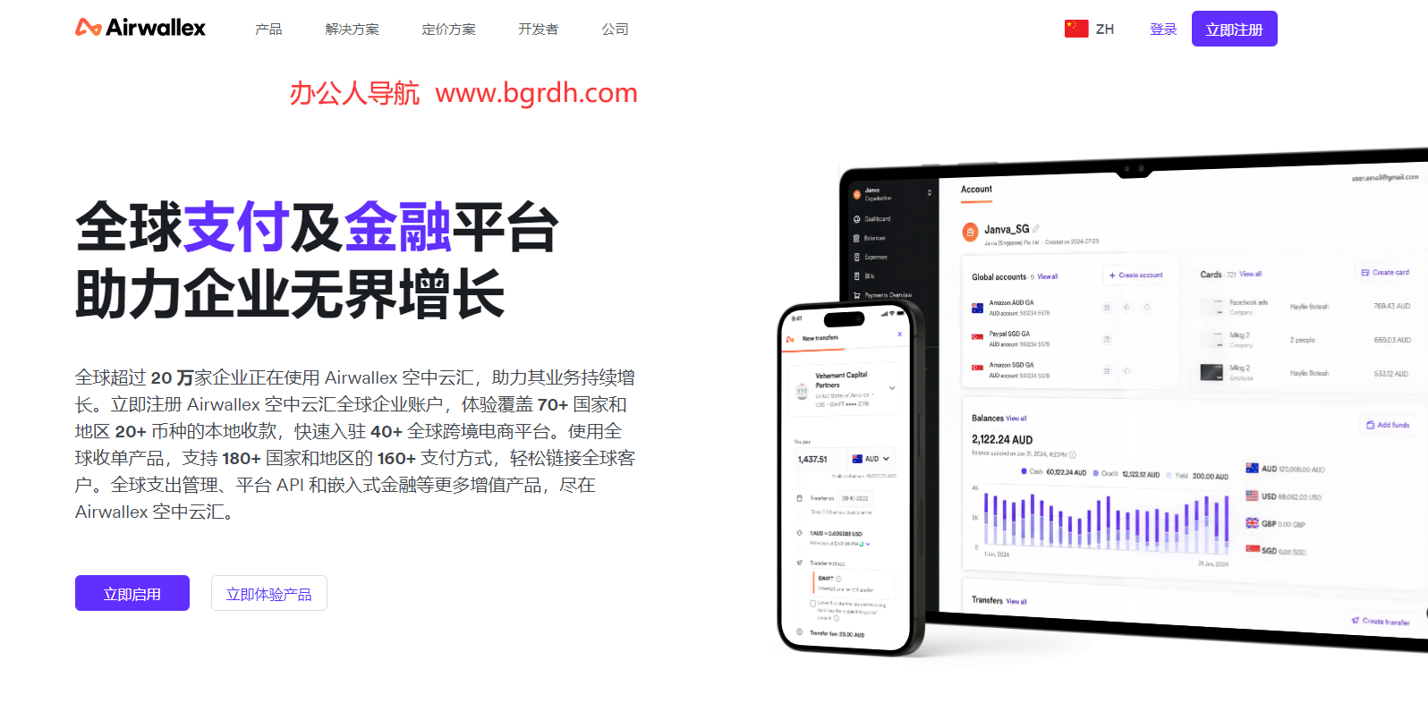 空中云汇插图