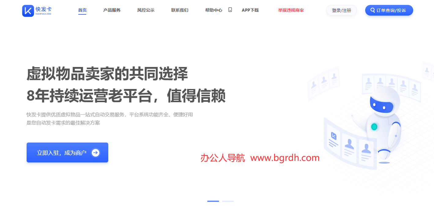 快发卡插图