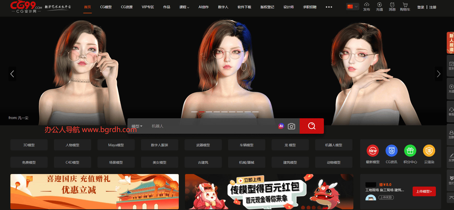CG99-CG设计网插图