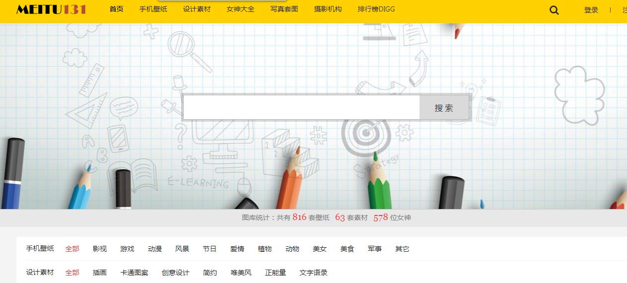美图131插图1