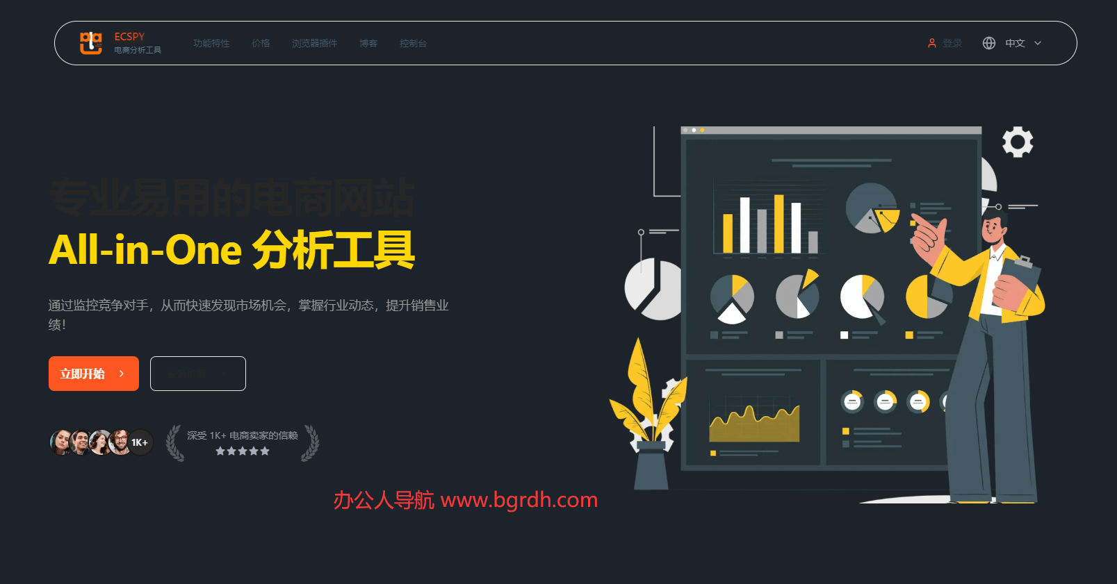ECSPY插图