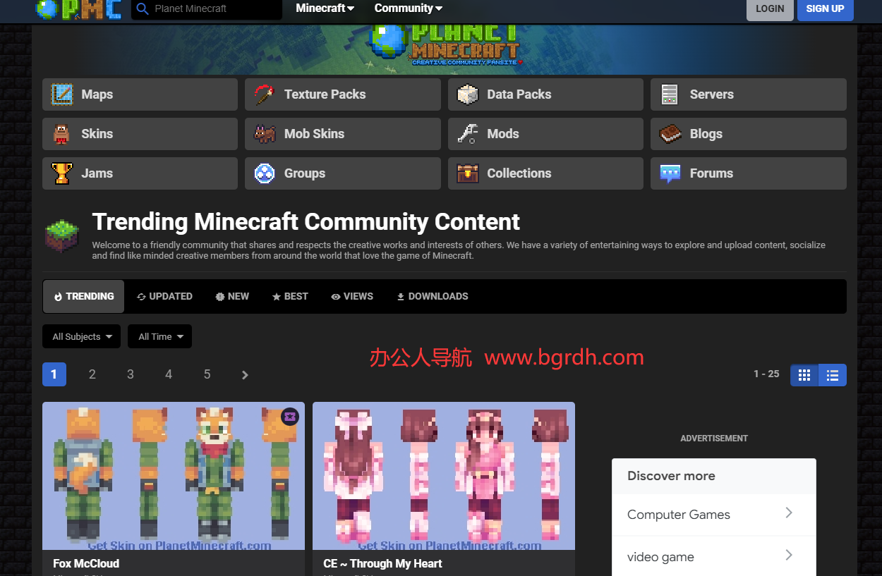 Planet Minecraft插图