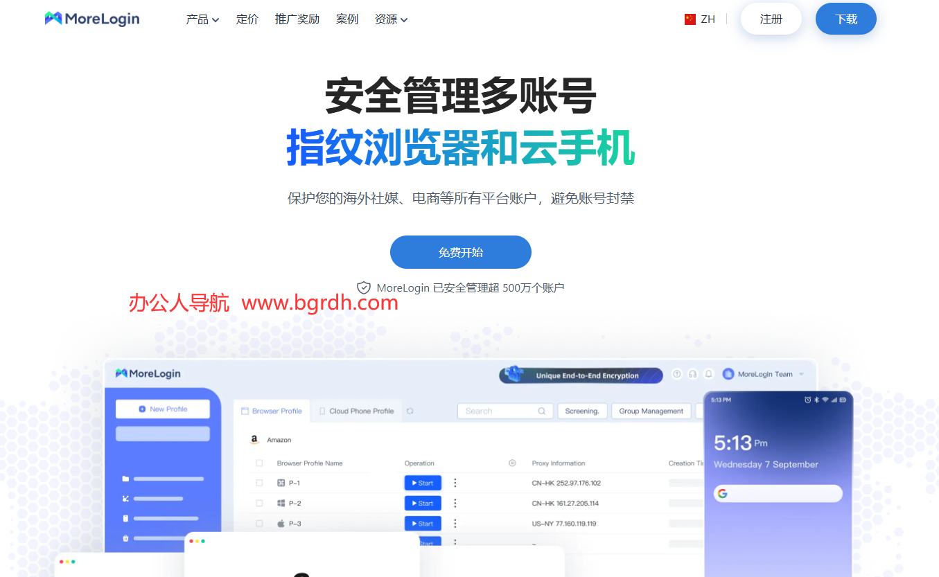 MoreLogin插图