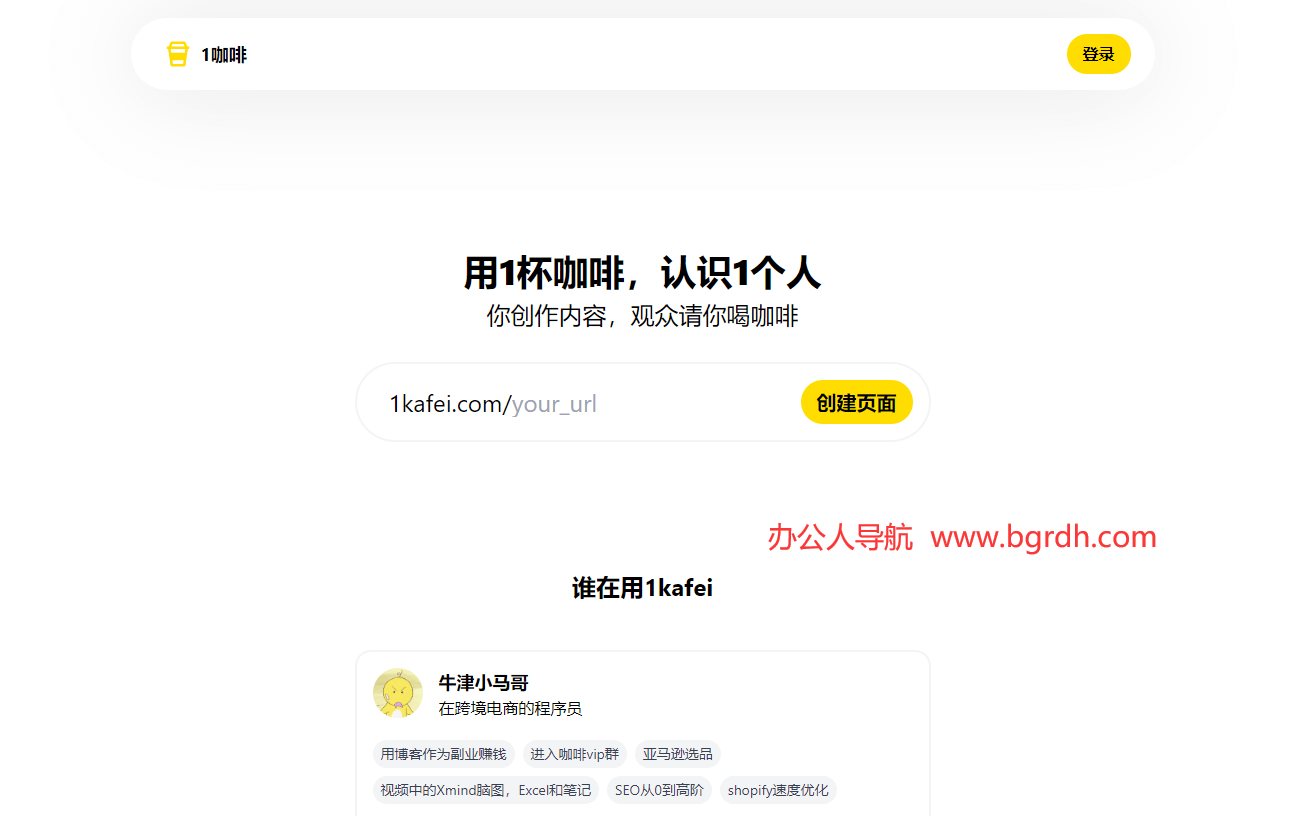 1咖啡插图