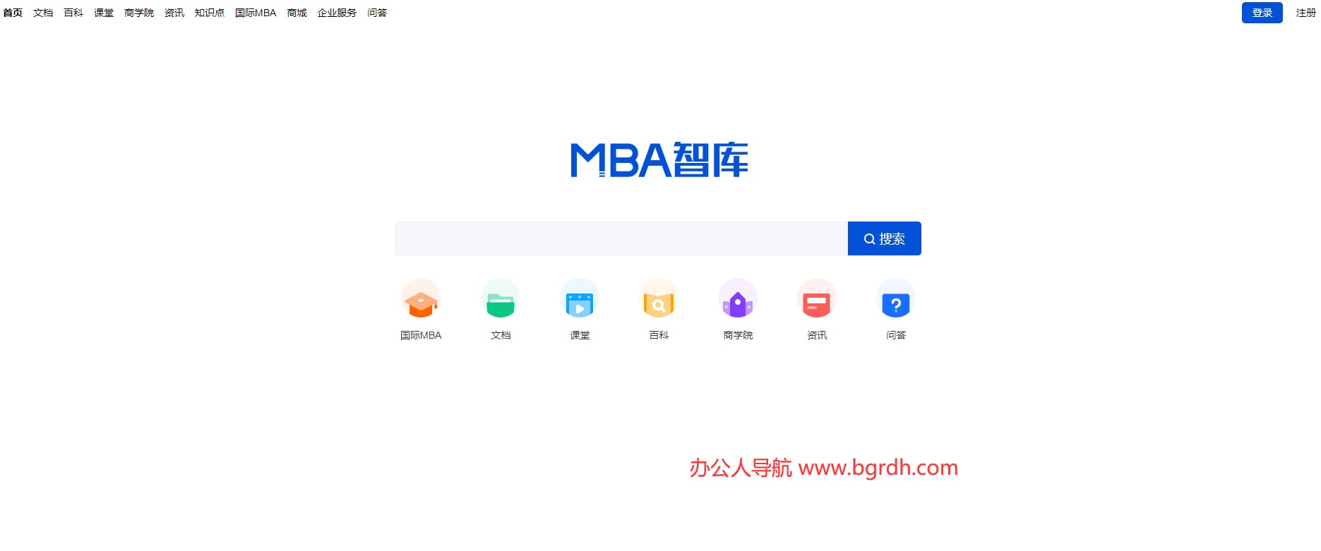 MBA智库插图