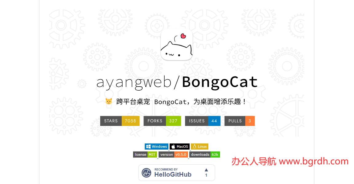 BongoCat插图