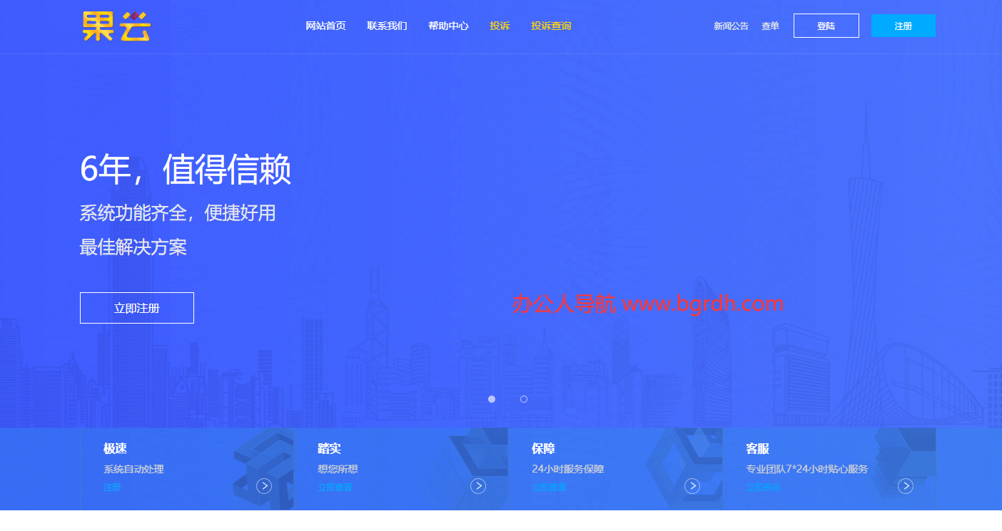 果云发卡插图
