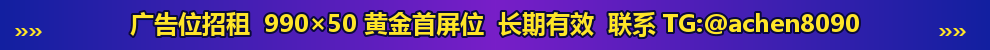广告位招租